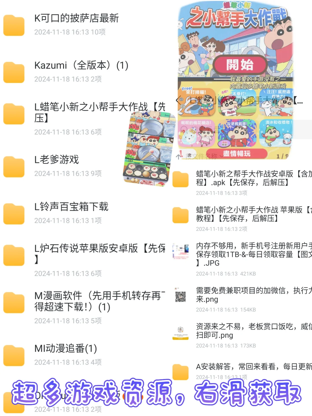 这些游戏我能玩一辈子❗️