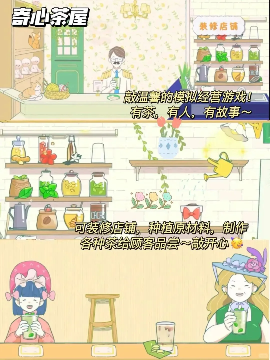 少女集合！上瘾宝藏游戏别错过