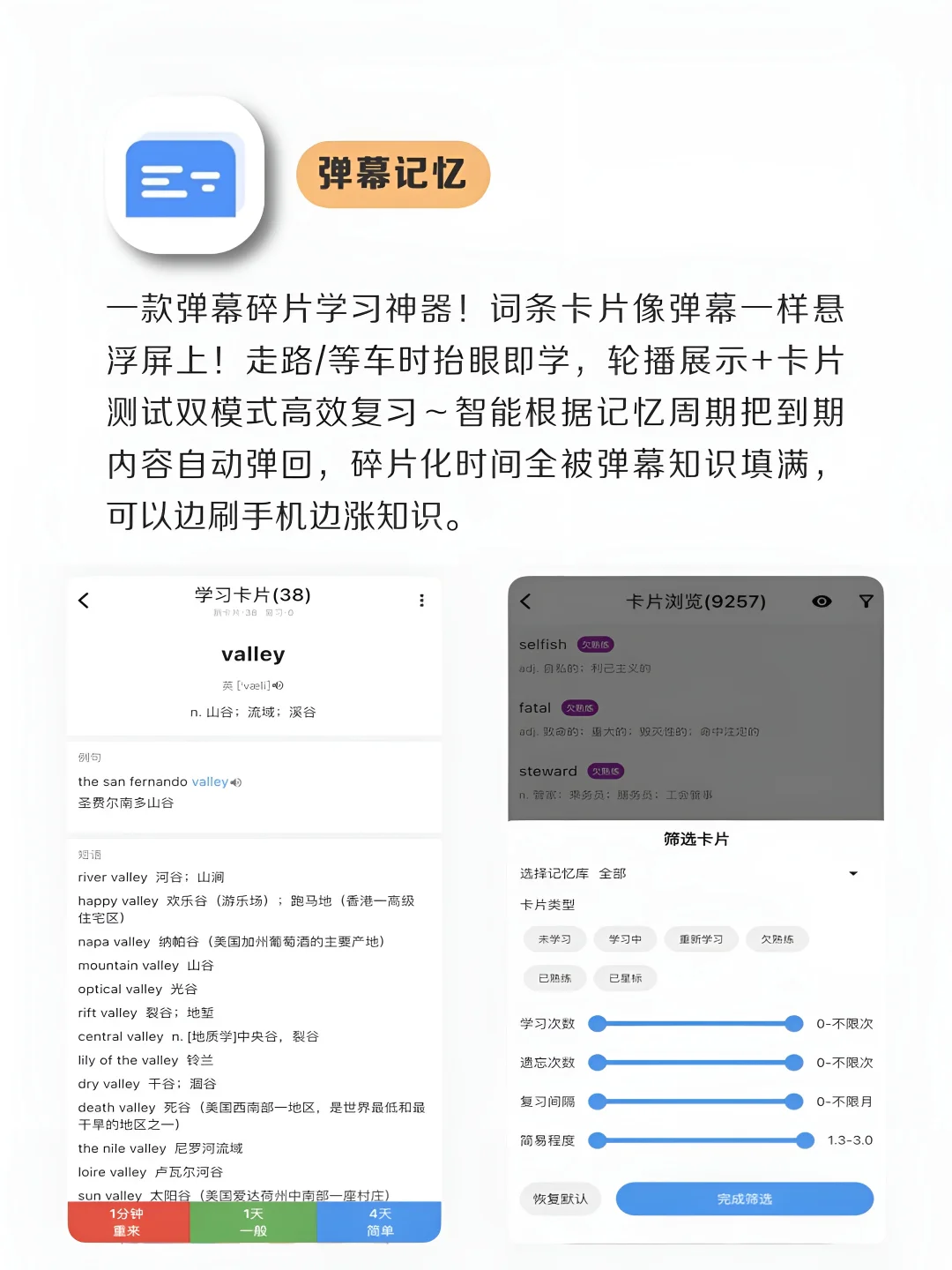 小众且实用APP‼️