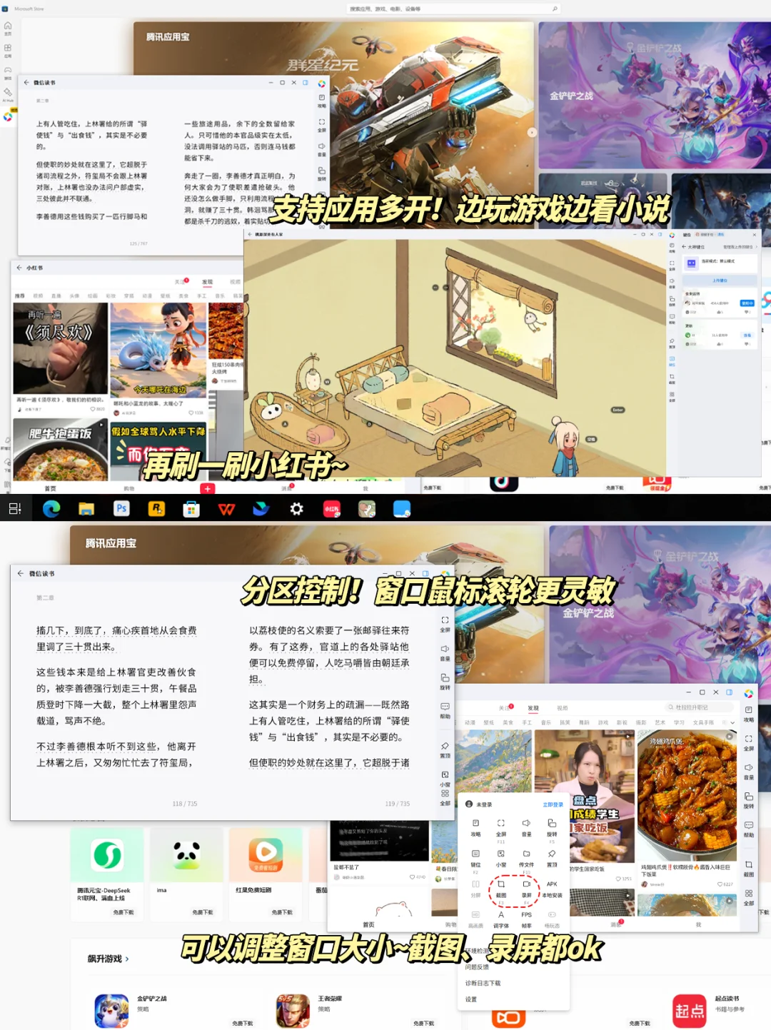 芜湖😍大屏玩种田游戏应该没有女生能拒绝