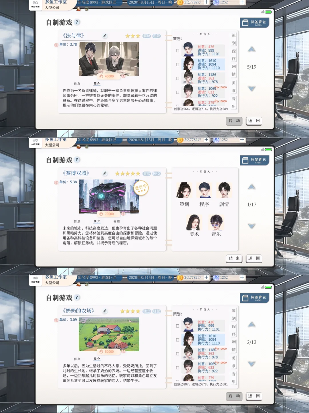 肝了一天了，真的很好玩！👍