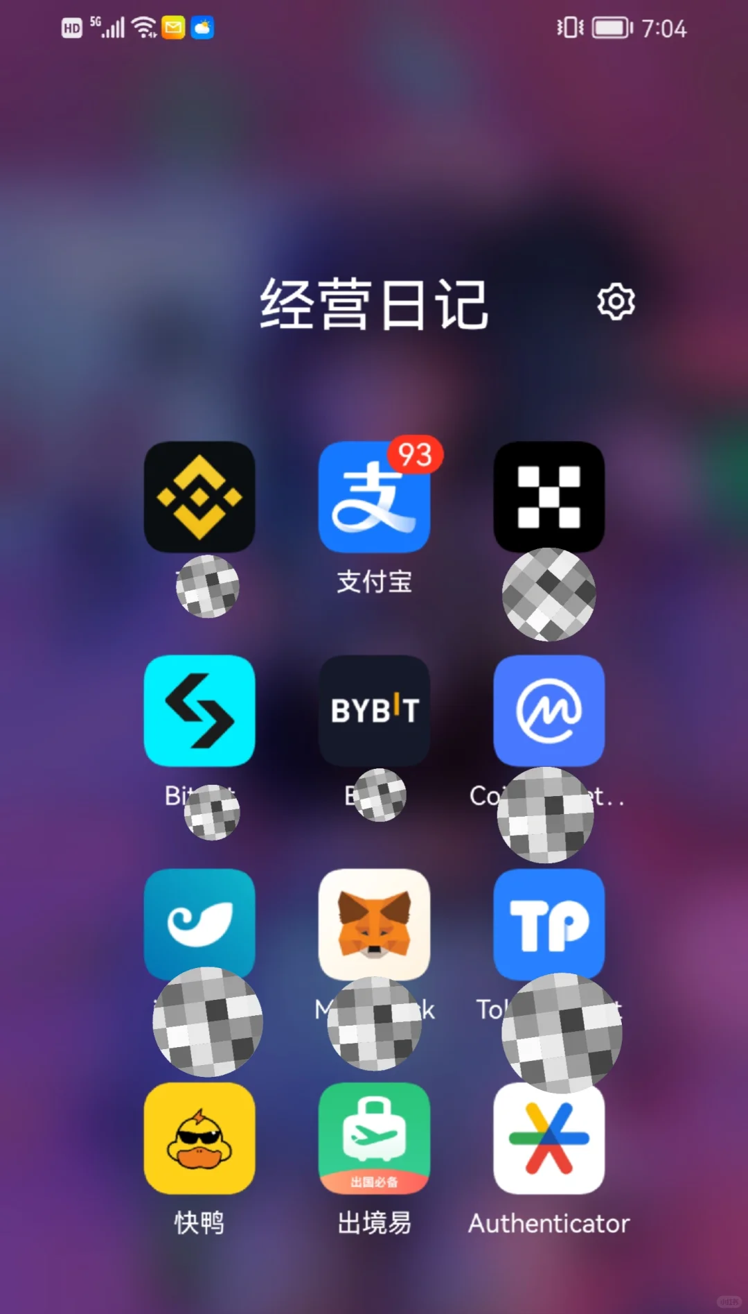 这辈子有这些APP就够了