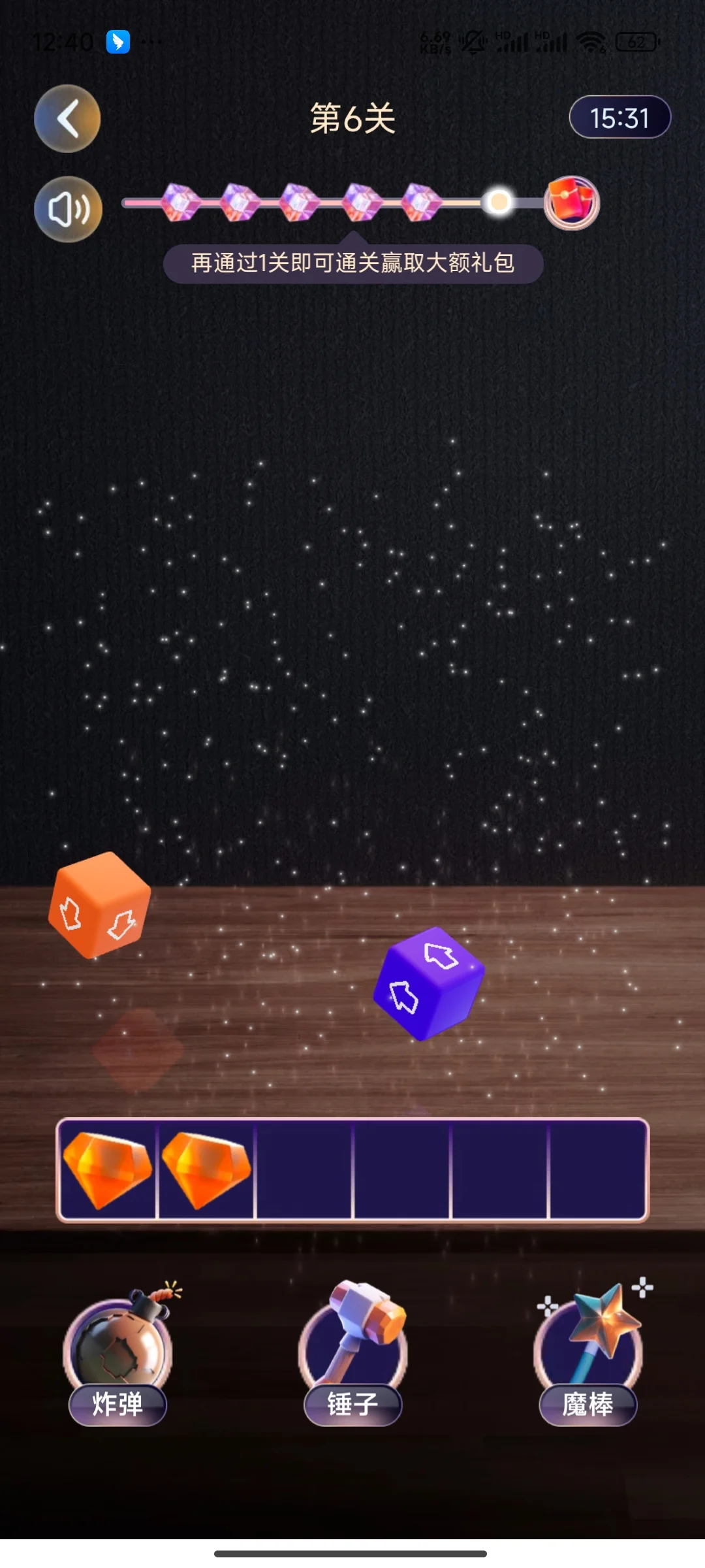 饿了么游戏呕心沥血的全攻略