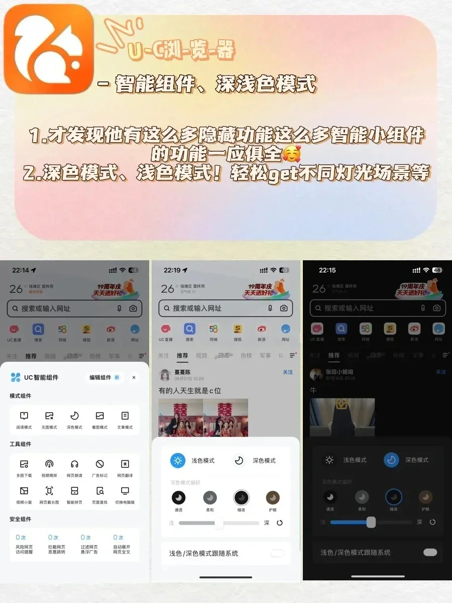 打死不卸载‼️1%电量也要拥有的5个神仙app❗️