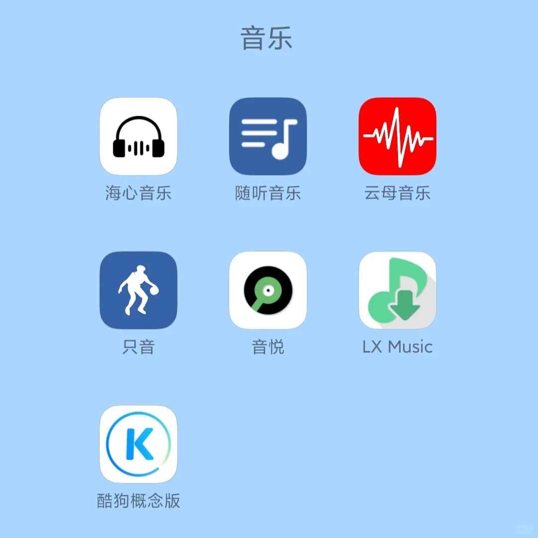 手机必备！免费看漫画 小说的宝藏软件推荐