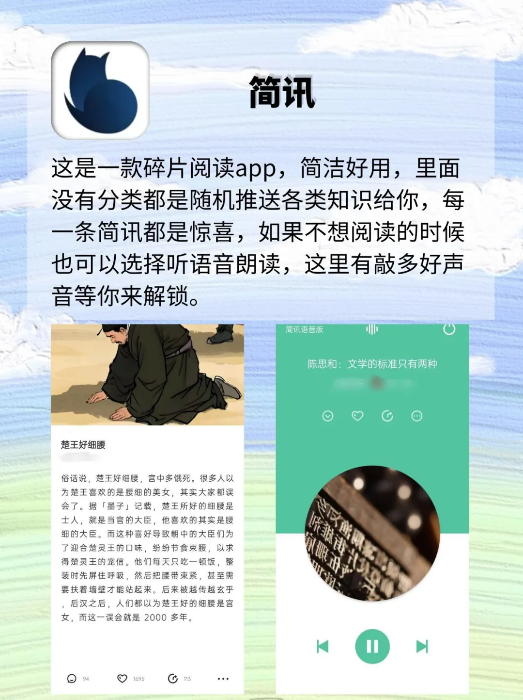 好用到尖叫！剩1%电量🔋也要用的宝藏呀❗️❗️