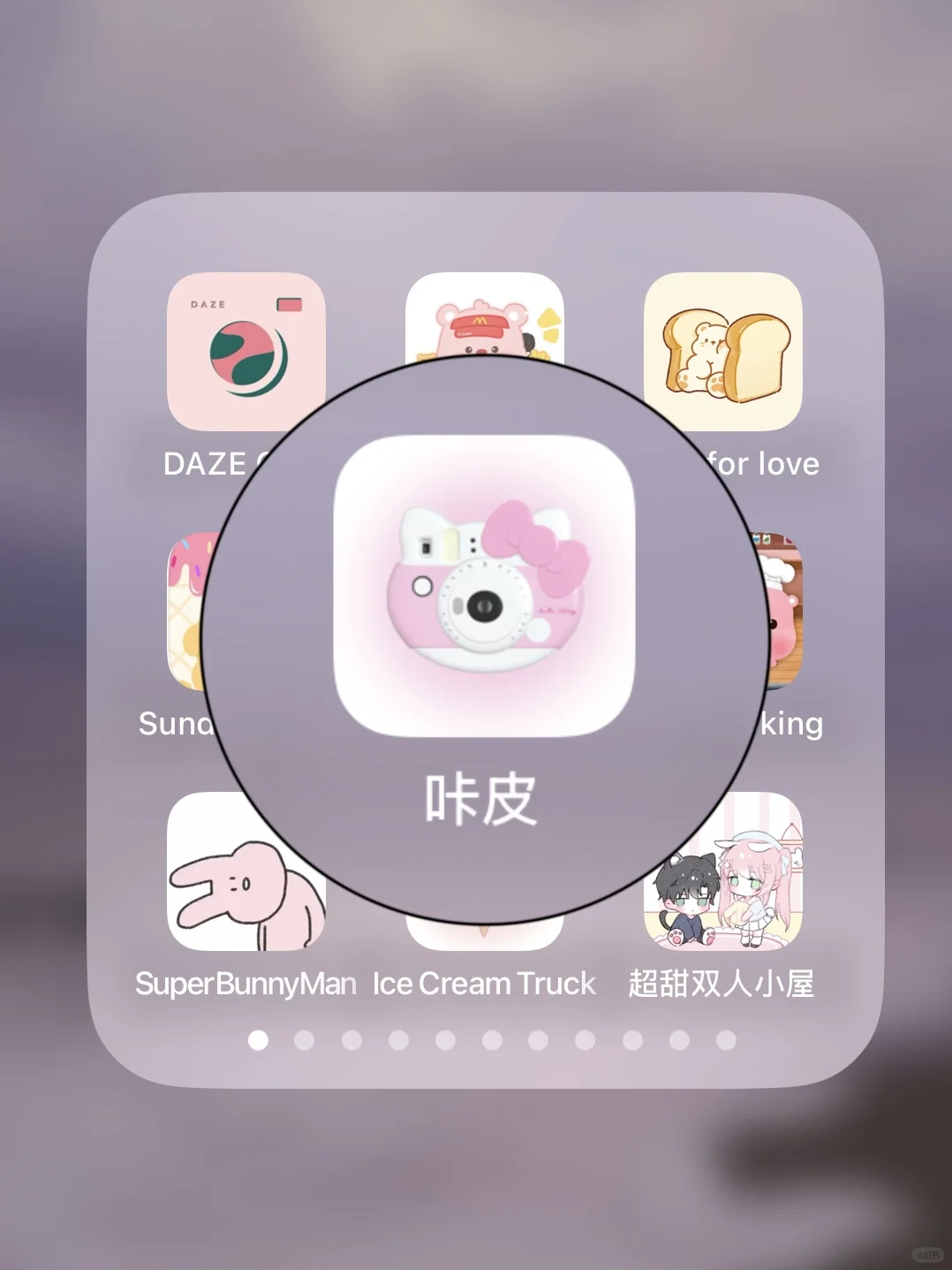 😱我以为dazz已经无敌了！直到用了......