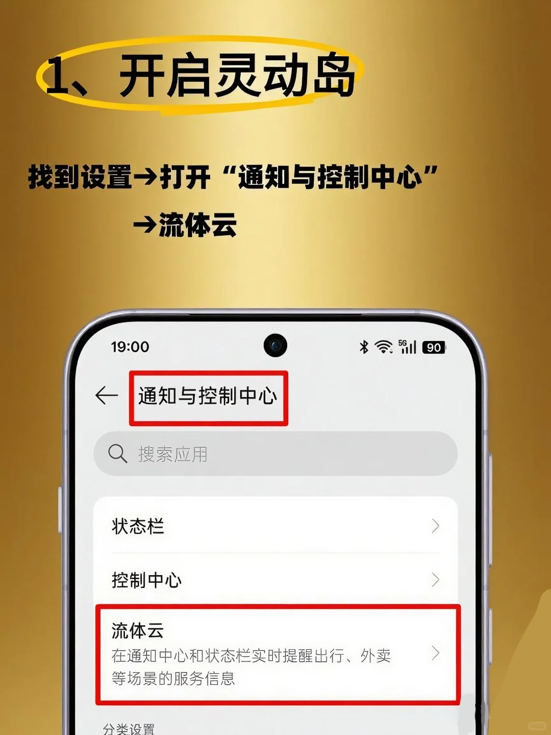 安卓党狂喜✨OPPO灵动岛玩法超全攻略