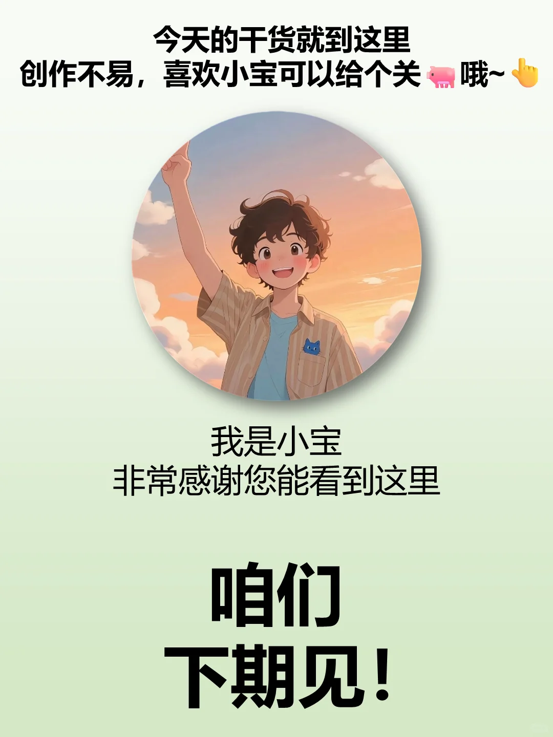 🔍小米隐藏功能大全｜27个神级技巧⚡