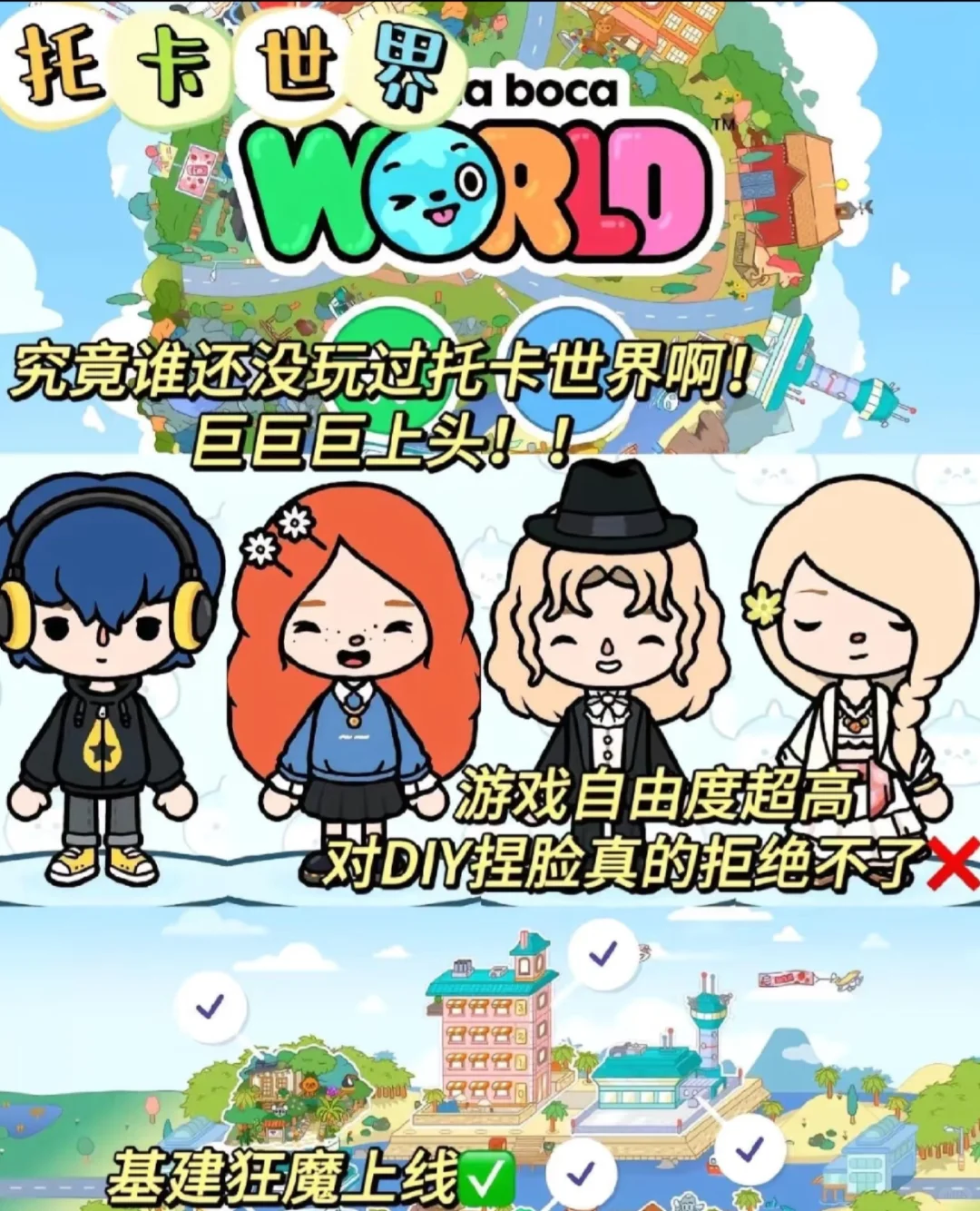 不是吧，这些游戏对于大学生来说刚刚好