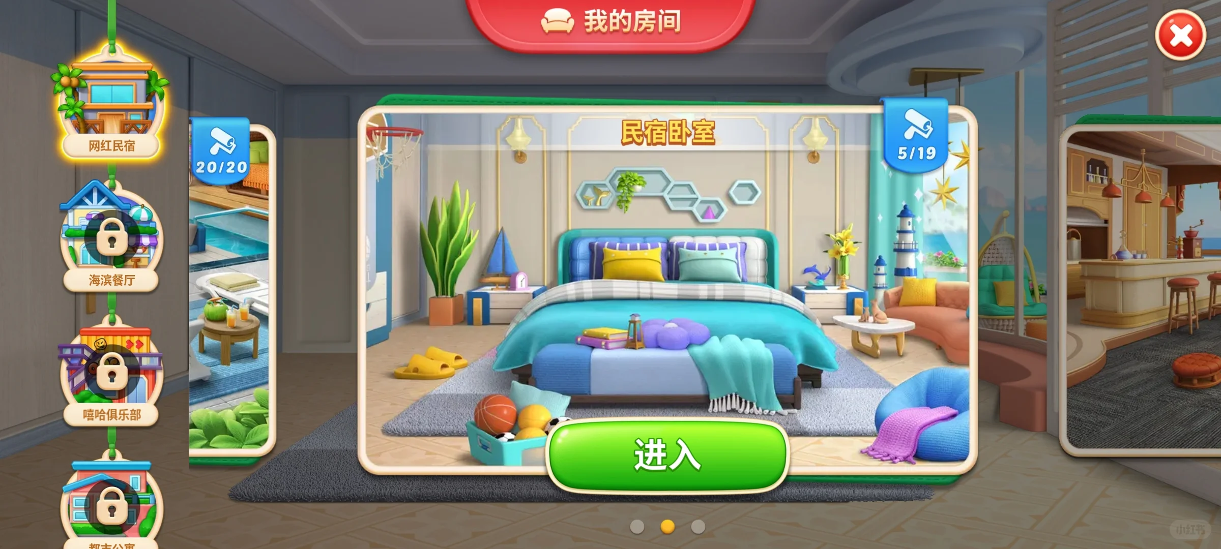 安卓游戏玩起来！