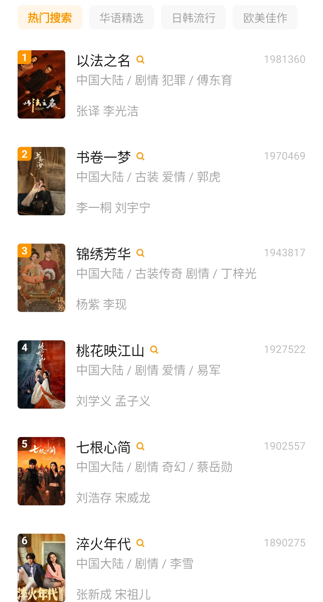 适合自用，安卓苹果都可以哦