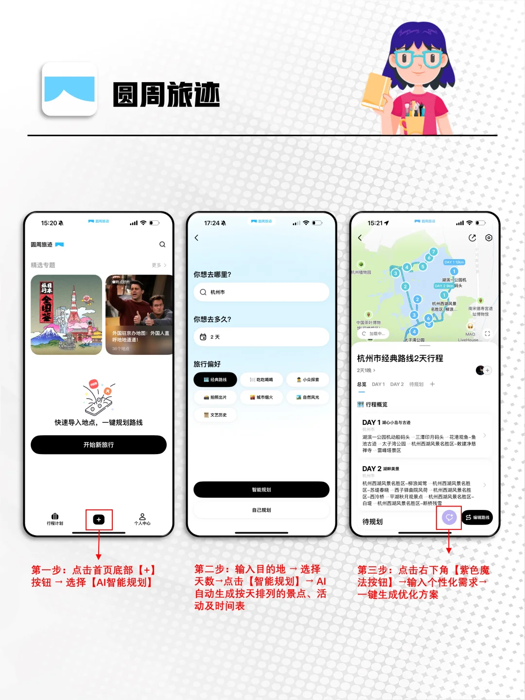 10类AI工具合集!效率翻倍300%攻略