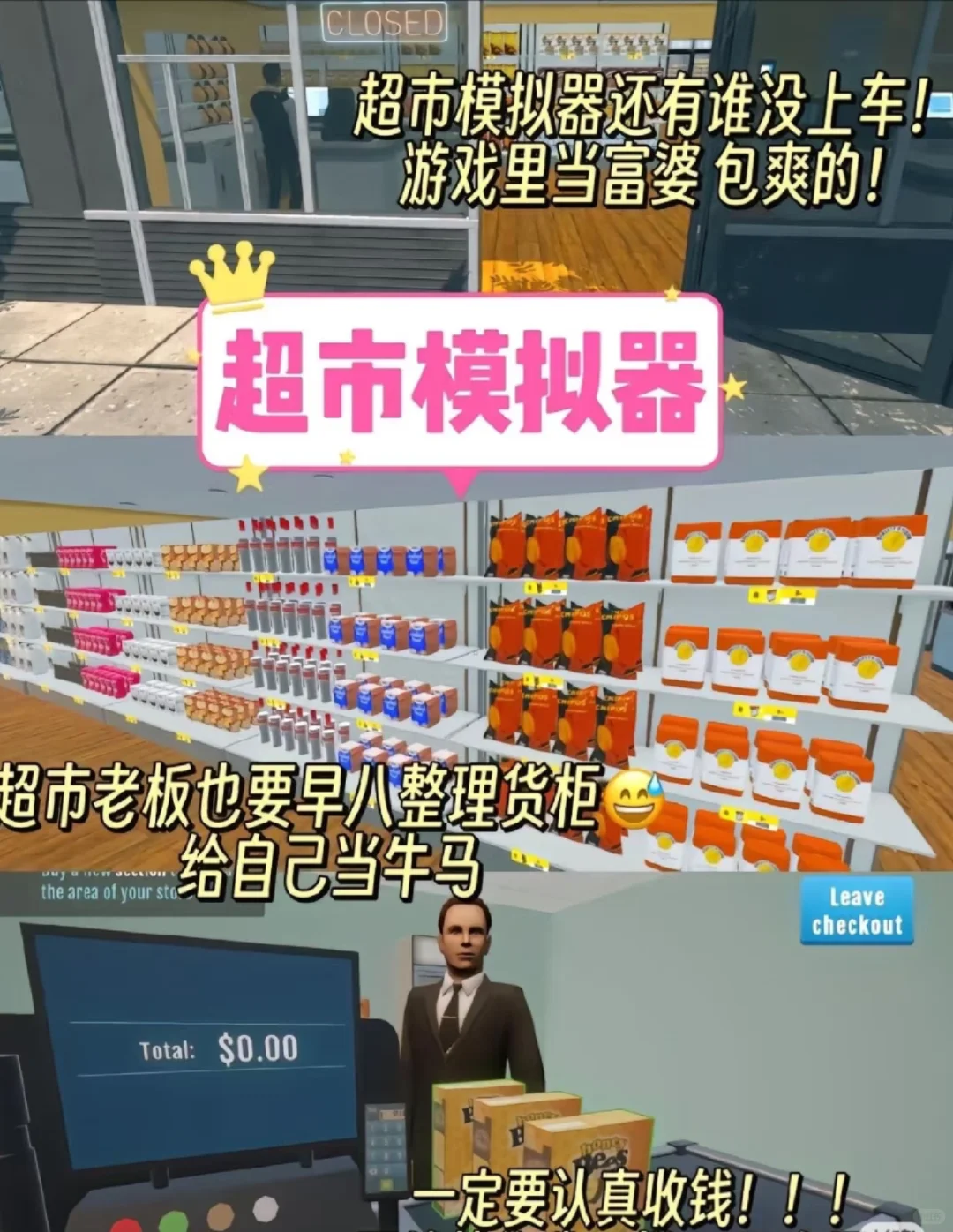 不是吧，这些游戏对于大学生来说刚刚好