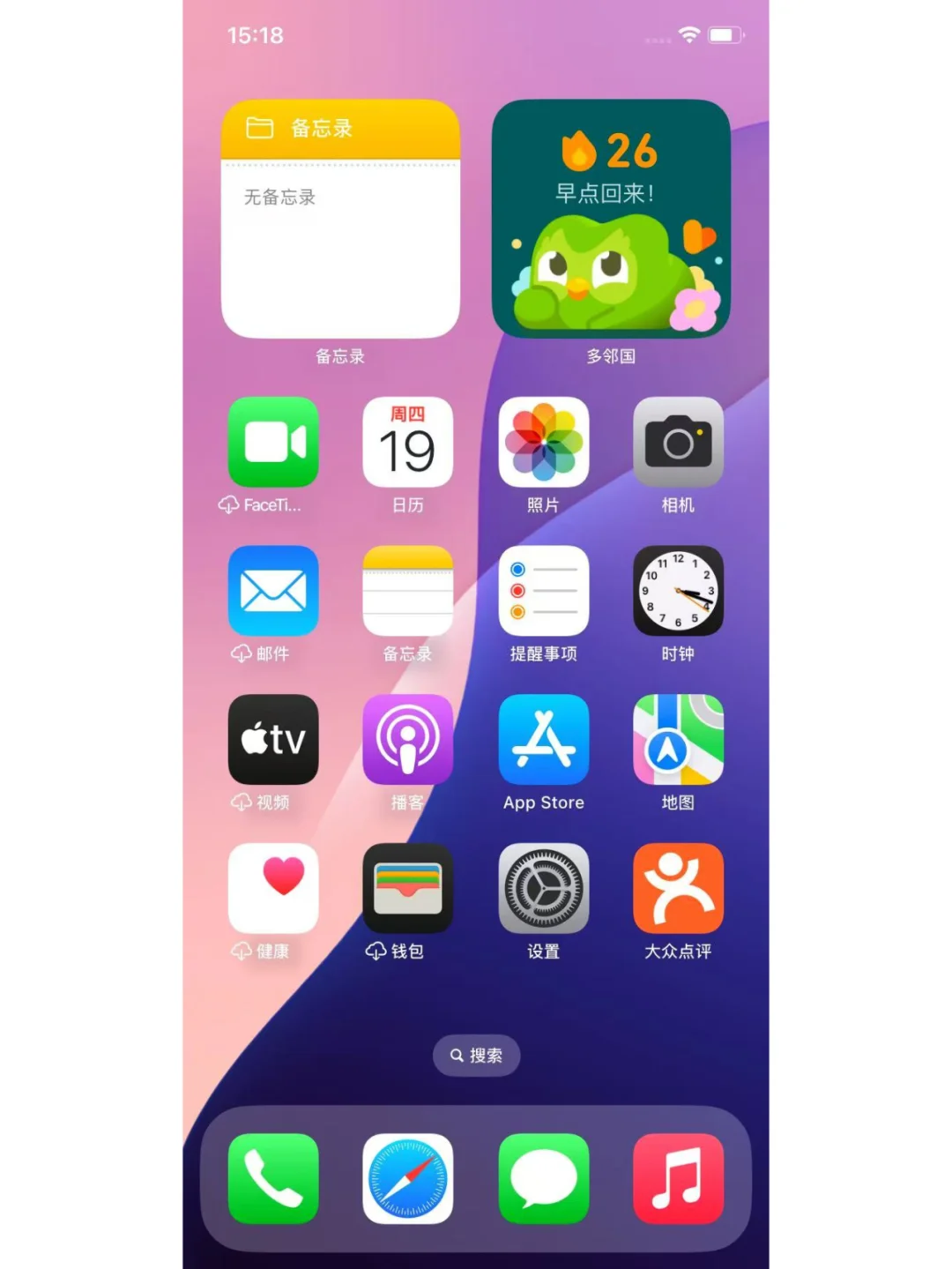 手机极简生活-挑战用2页app生活