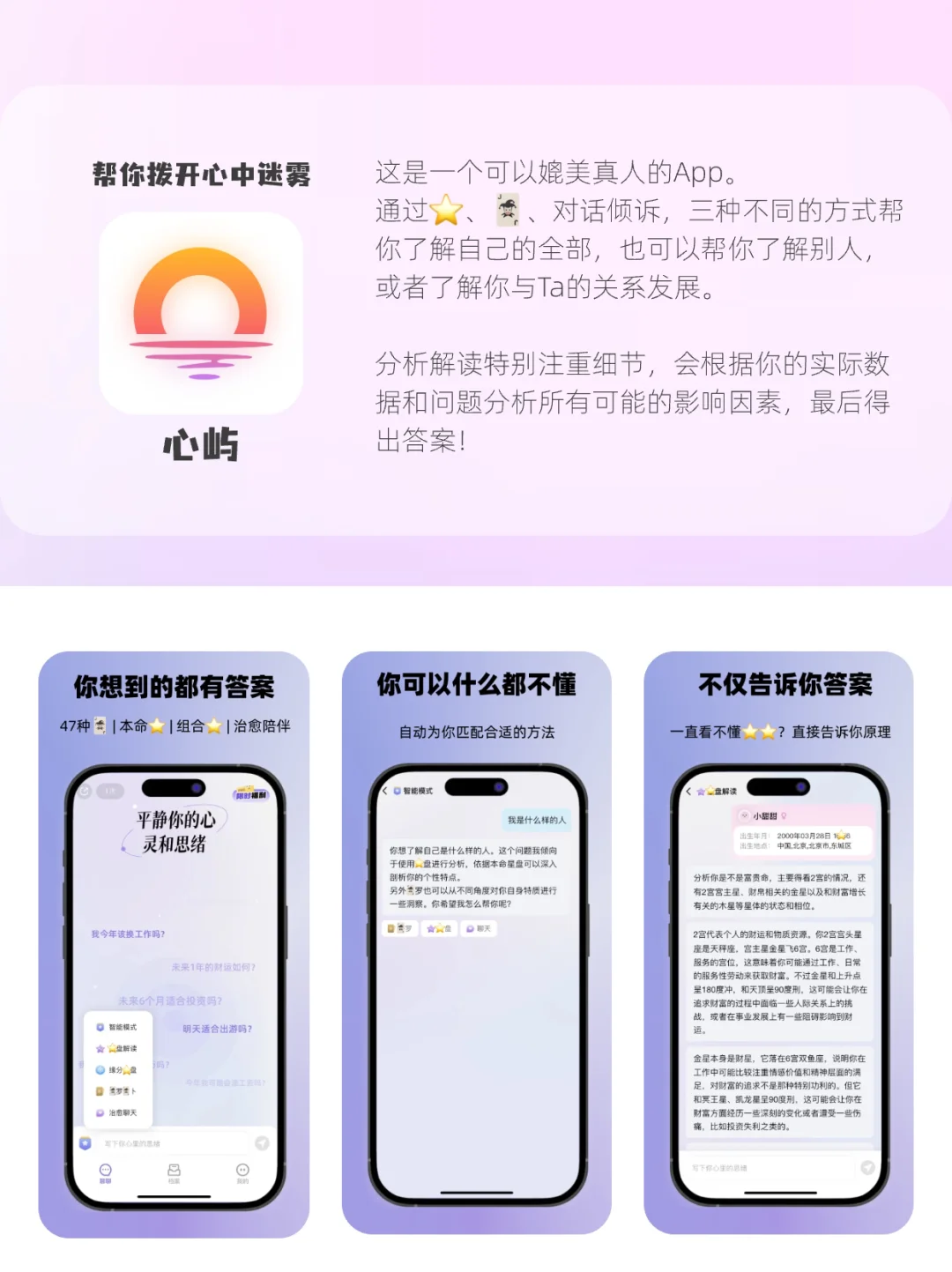 3款超治愈的心灵解压神器