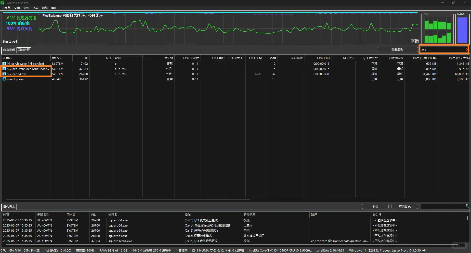 陈赫鹿晗王俊凯同款游戏—三角洲基础（三）