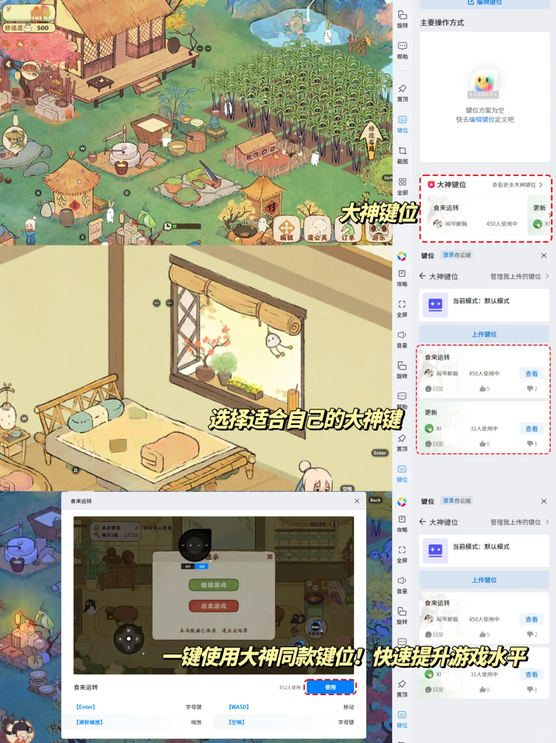 芜湖😍大屏玩种田游戏应该没有女生能拒绝