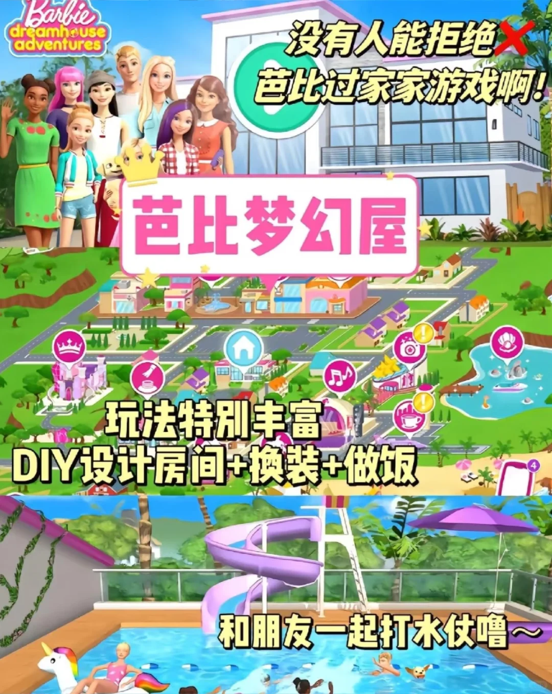 不是吧，这些游戏对于大学生来说刚刚好