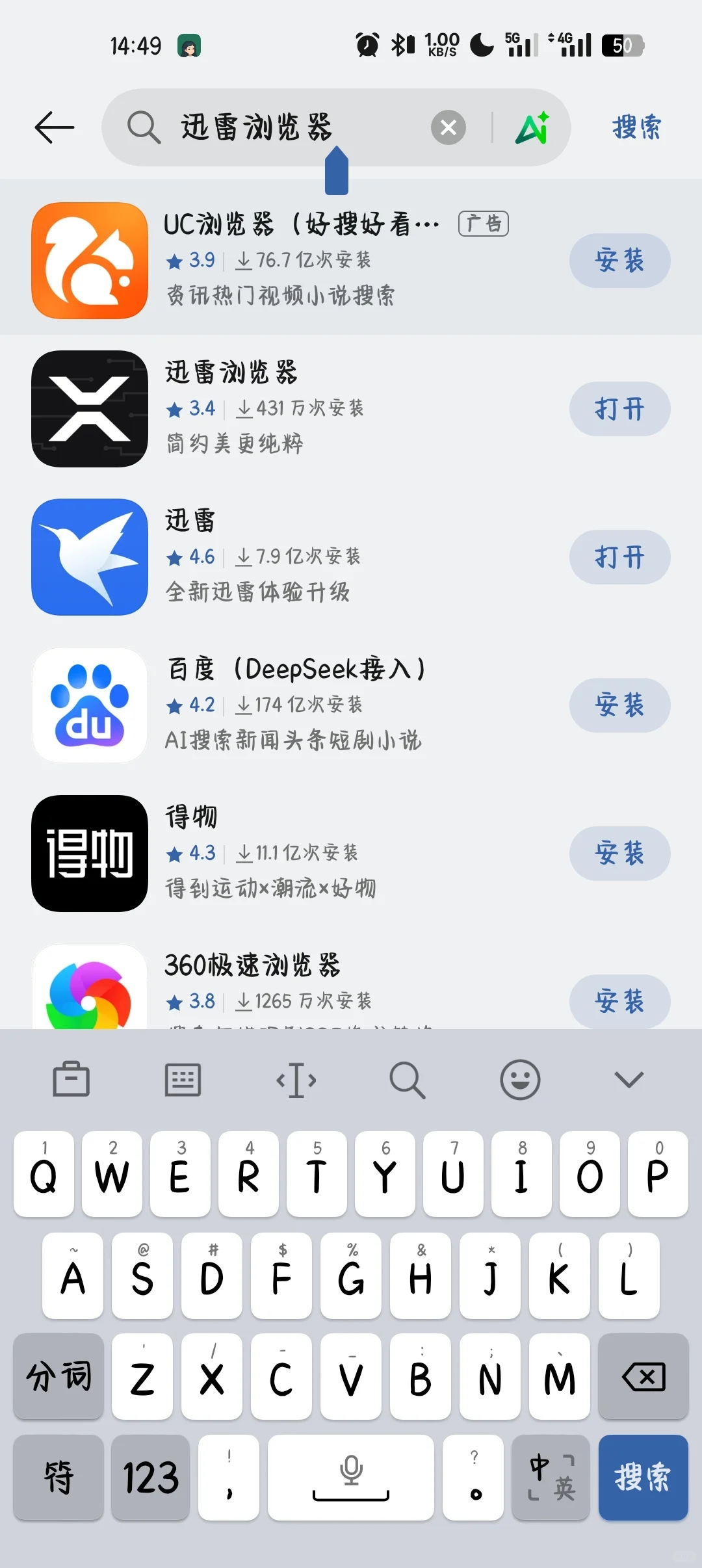 免广告dy小游戏免费分享