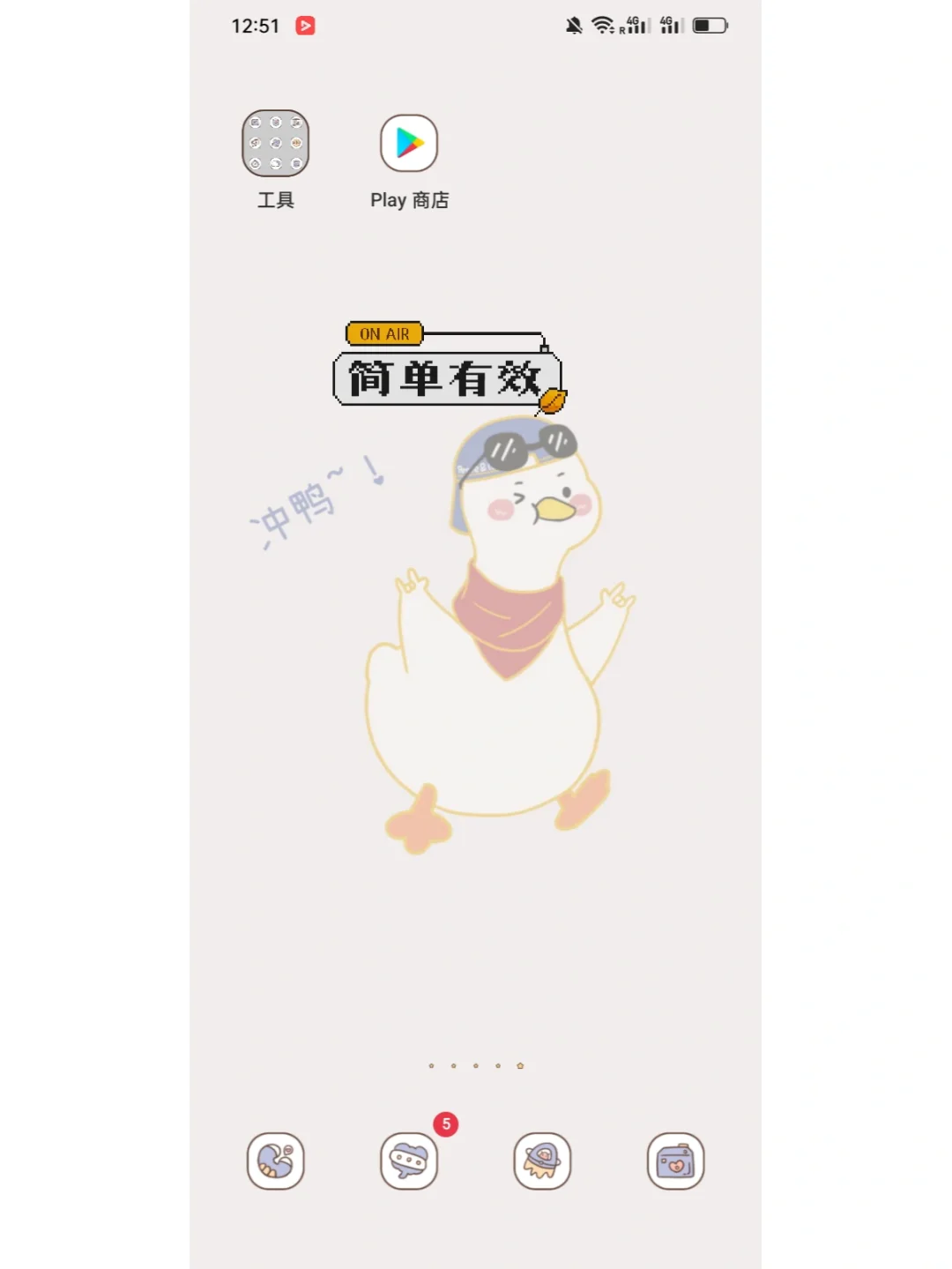 google play简单直接的下载方法