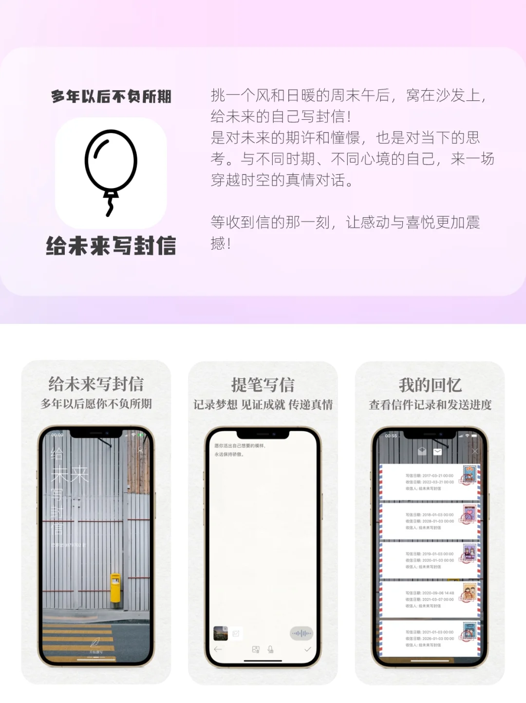 3款超治愈的心灵解压神器