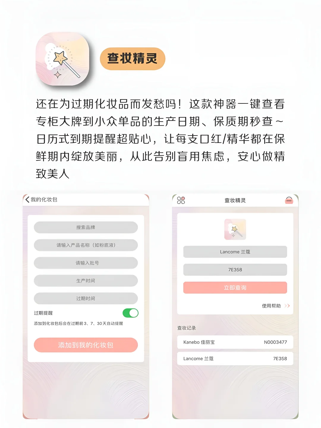 小众且实用APP‼️