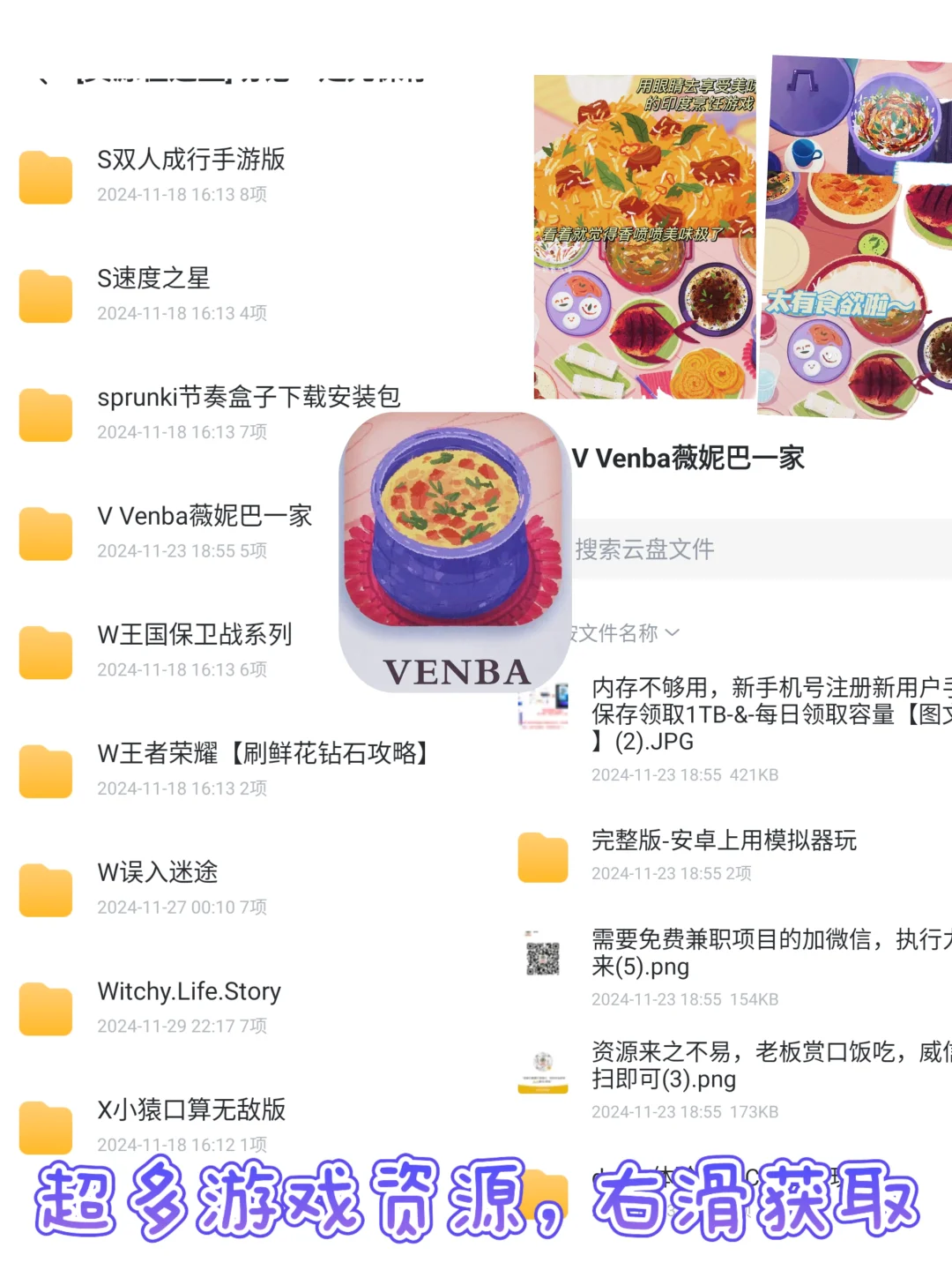 这些游戏我能玩一辈子❗️