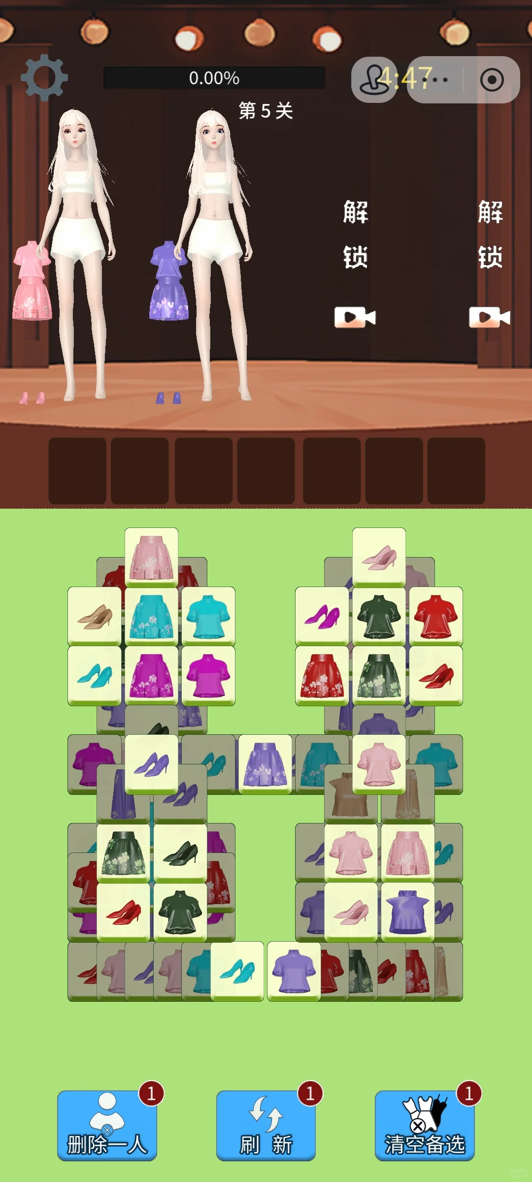 球球了，太难了！