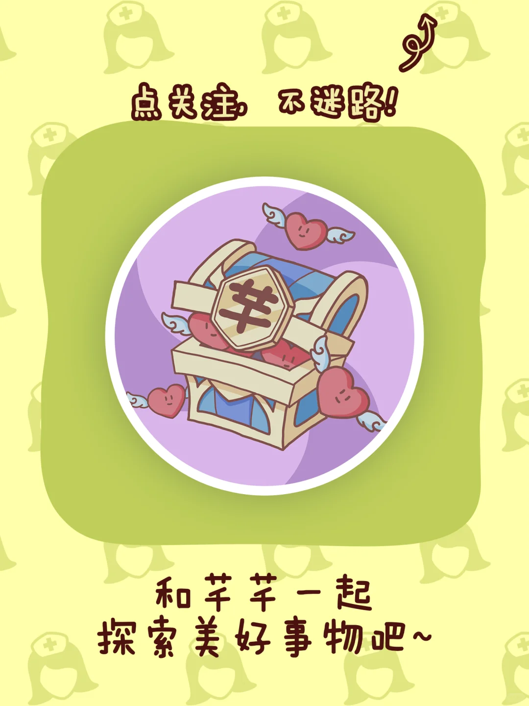 天塌了❗小白误入ICU😱病人心脏骤停❗