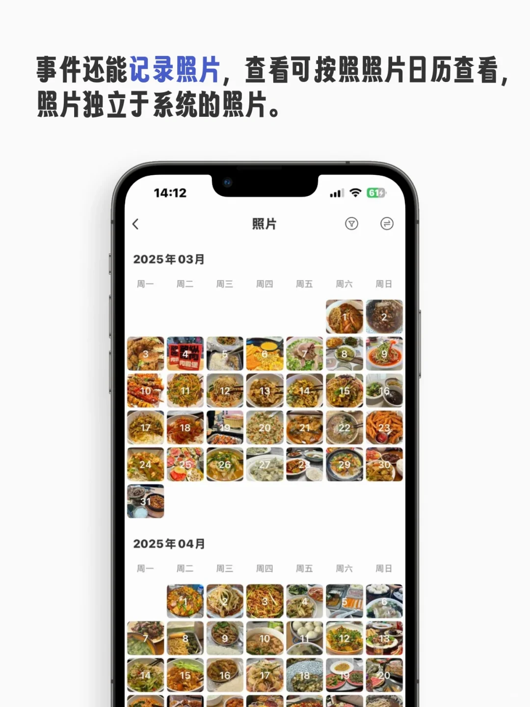 做了一个ADHD的生活助理