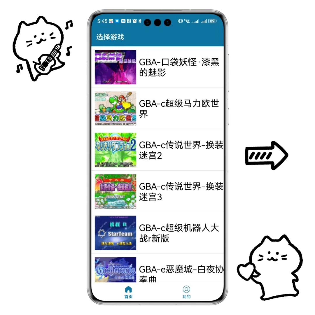 上百款怀旧街机游戏尽情畅享