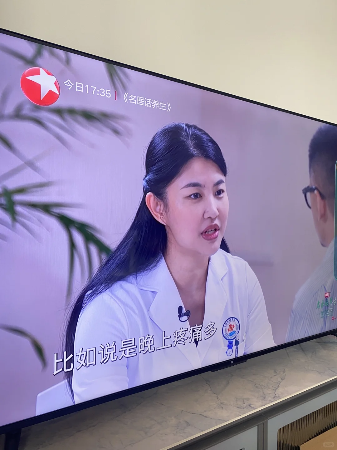 小米电视陪我的家人看电视直播推荐