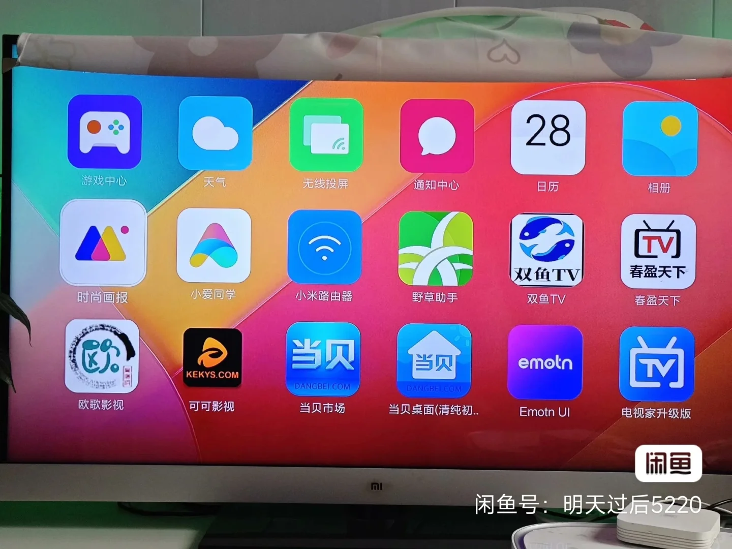 30块捡漏神盒📺！老古董秒杀一堆新品？！