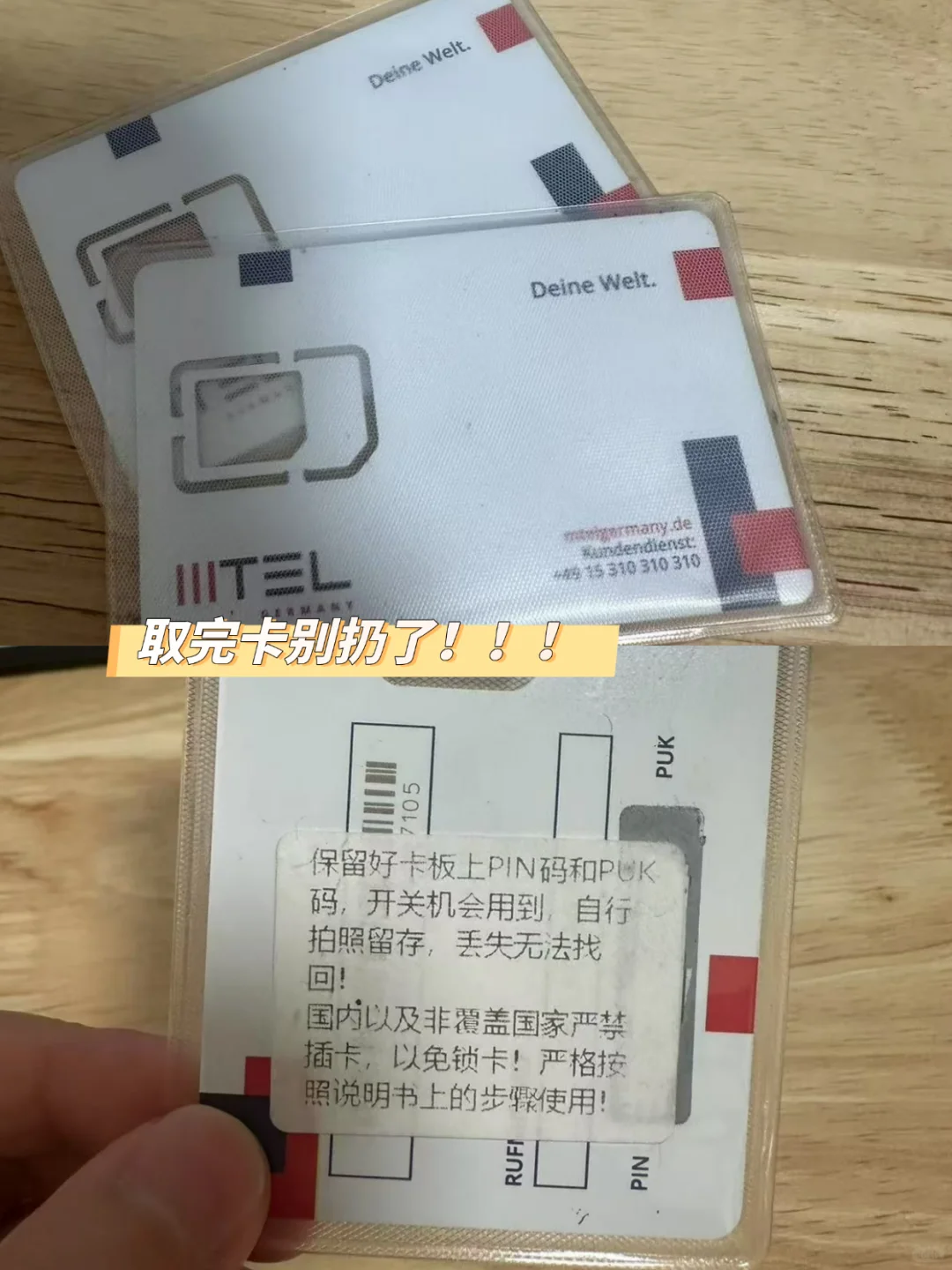 塞尔维亚出行App看完这篇少走99%弯路