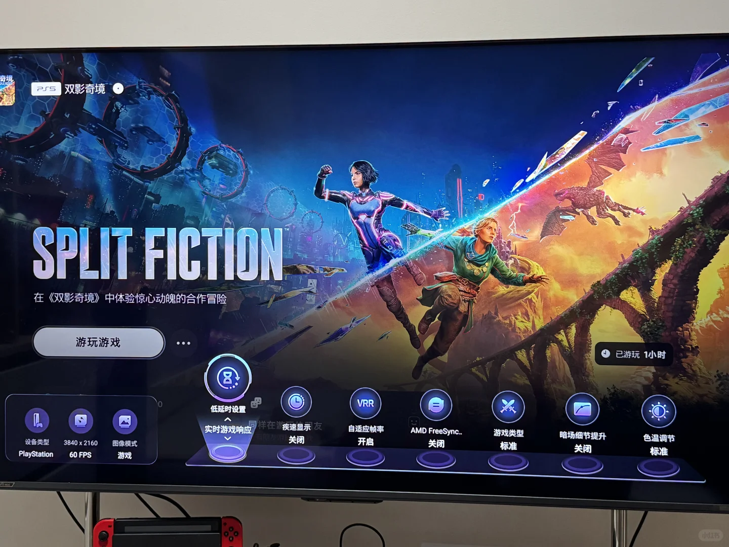这个电视机放书房玩ps5真的很绝