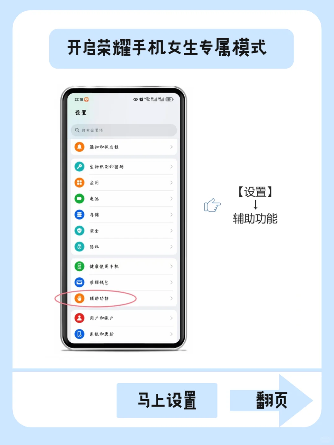 OMG🔥99%都不知道21个荣耀专属隐藏功能