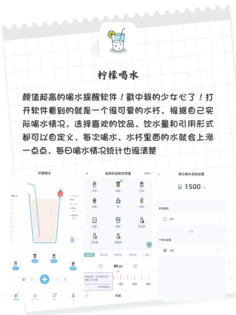 吹爆这些小众冷门高颜值APP‼️真的太治愈啦