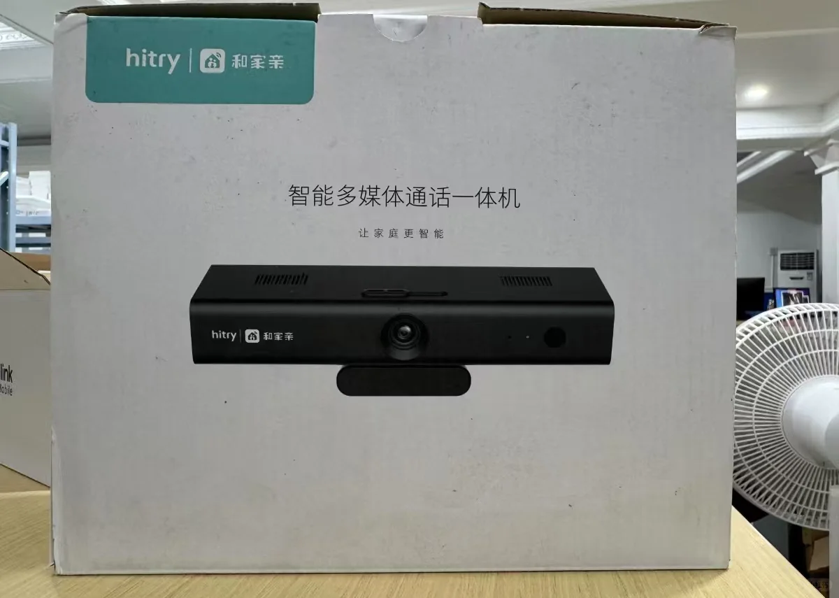 带摄像头的安卓盒子，搭载强悍的RK3566芯片