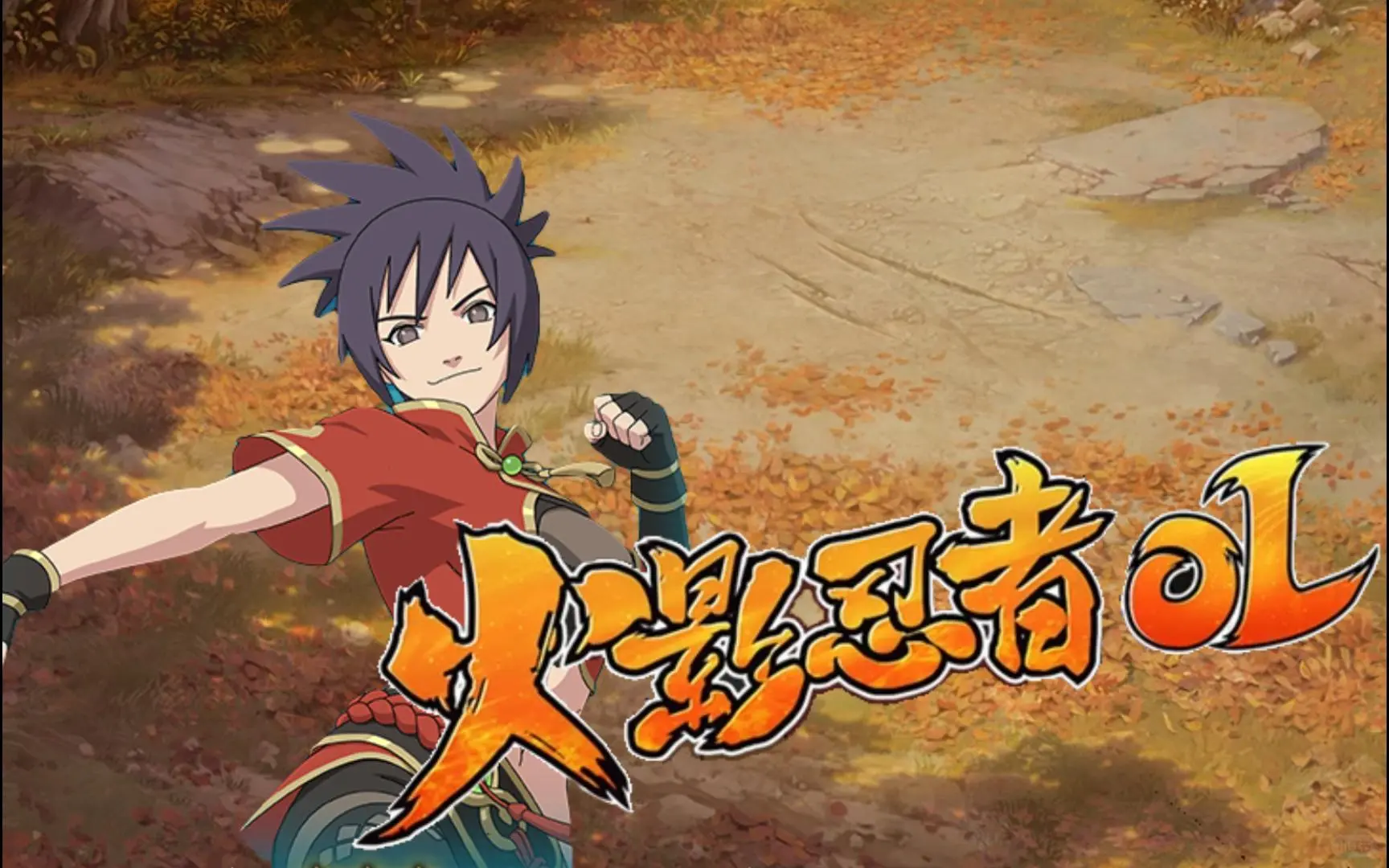 火影忍者ol页游脚本