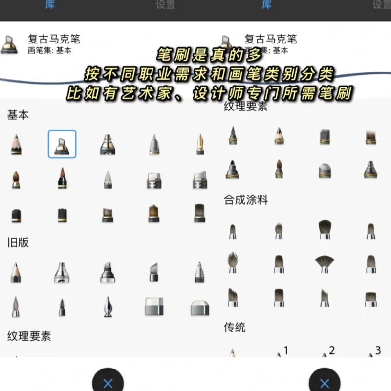 安卓党狂喜！分享的这款神仙绘画软件绝了