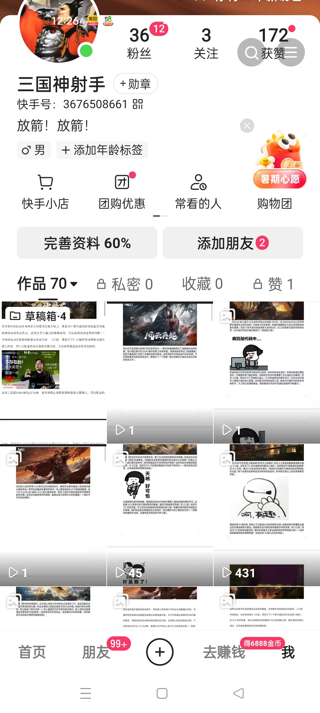 脚本开发炼真金，这款游戏用职业重构策略