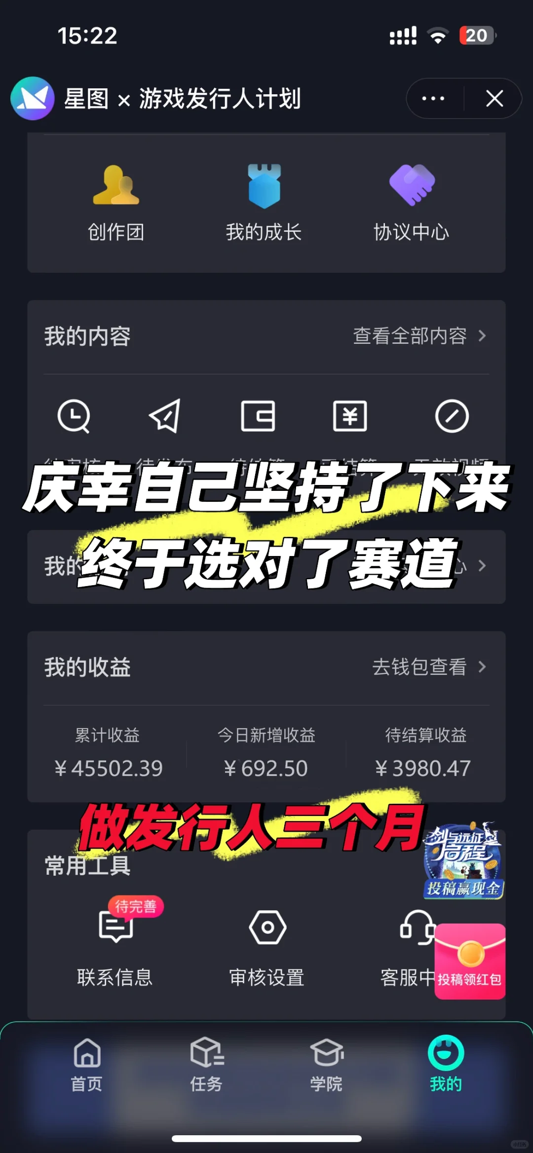 刚刚开始真的太难了 还好没放弃🥺