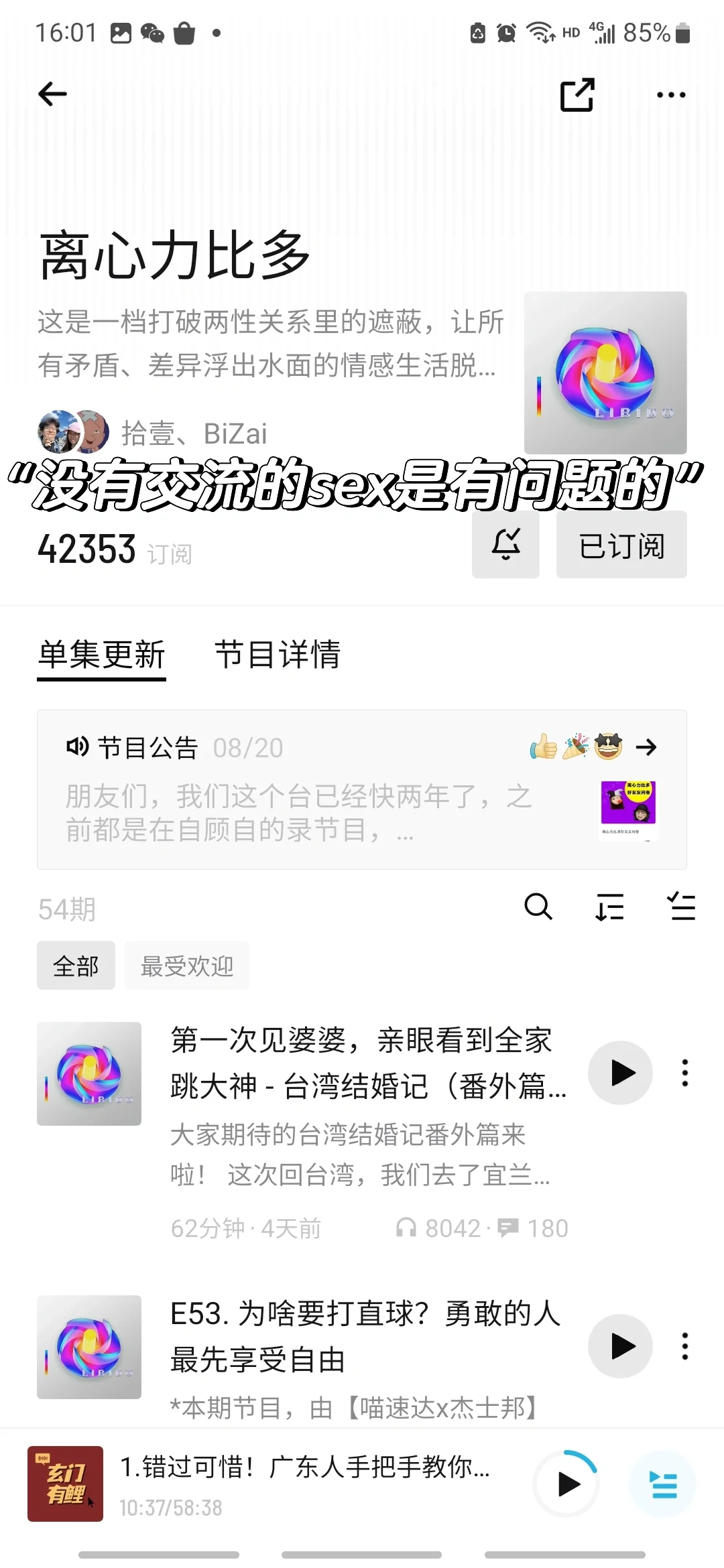 安卓用户也可以拥有！堪比iphone博客的宝藏