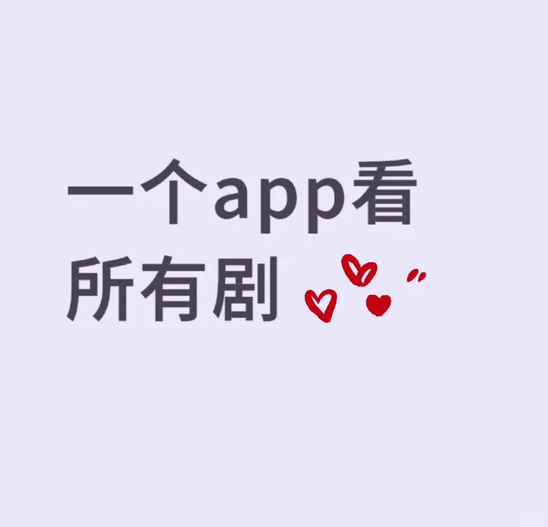 大一用到大四~也没崩