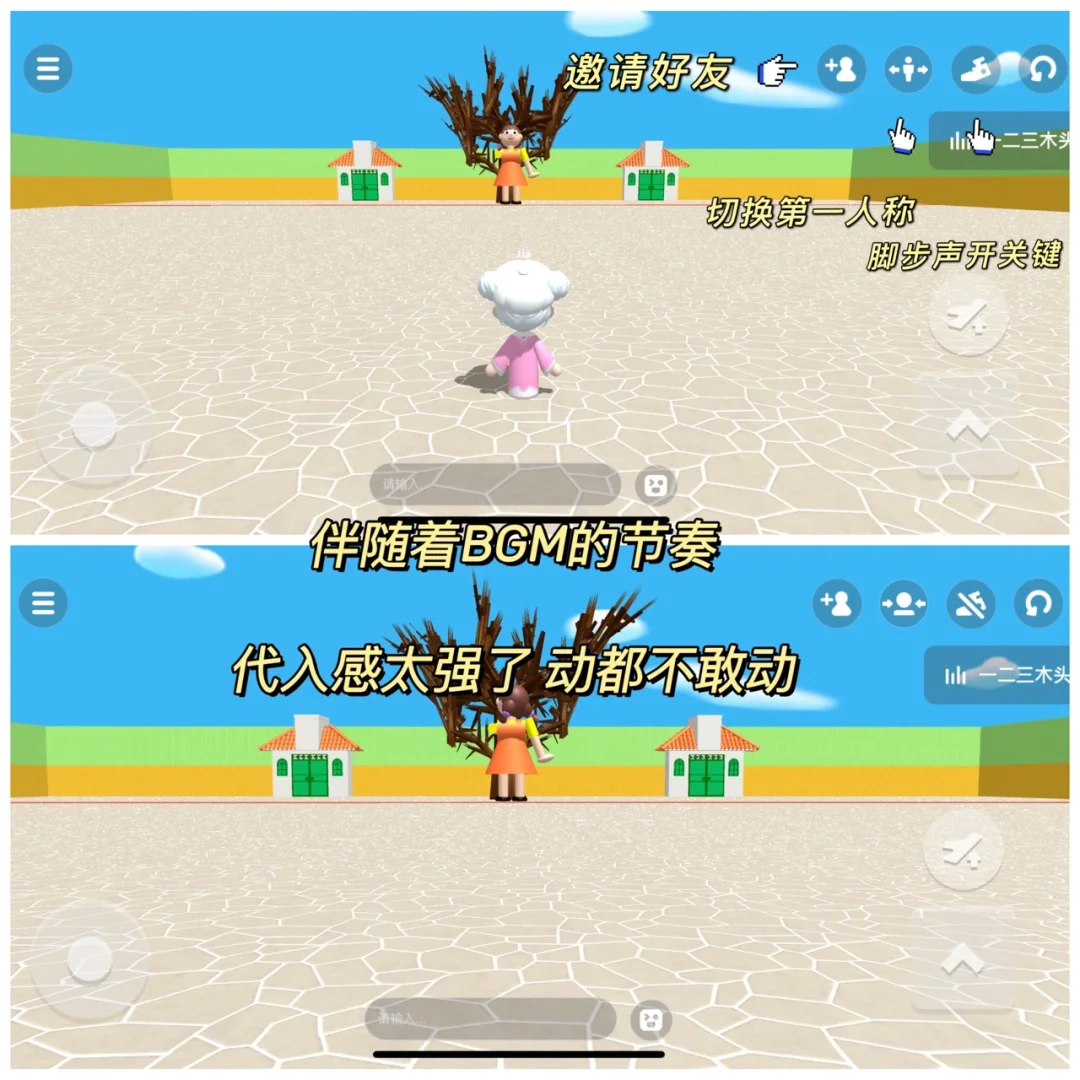 我竟然在BUD里玩鱿鱼游戏❓