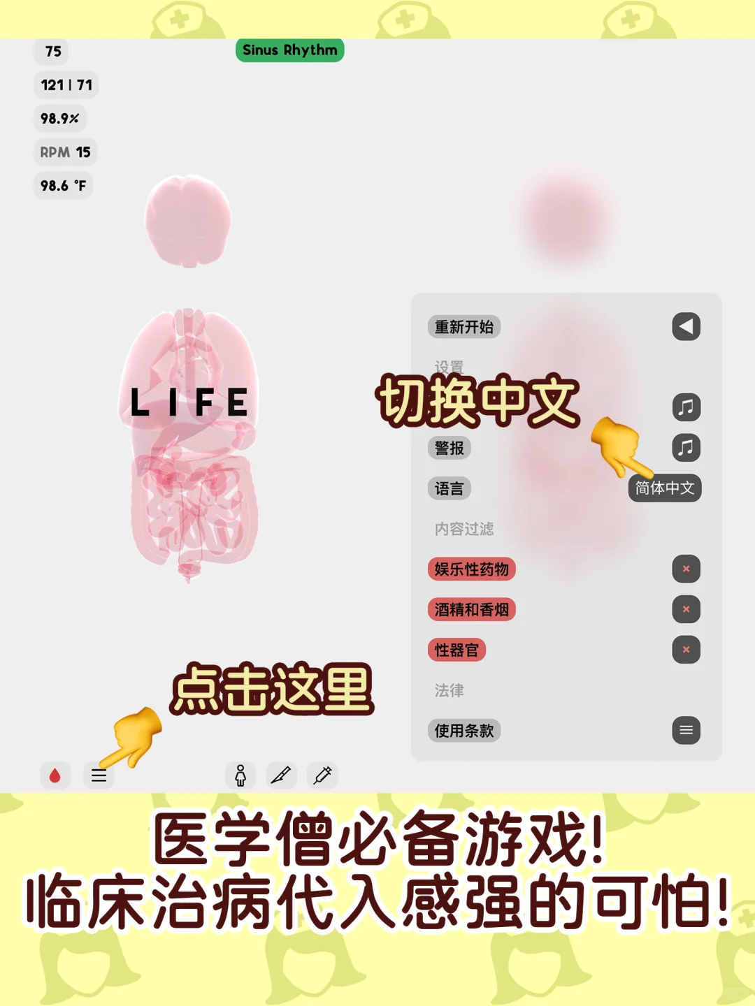 天塌了❗小白误入ICU😱病人心脏骤停❗