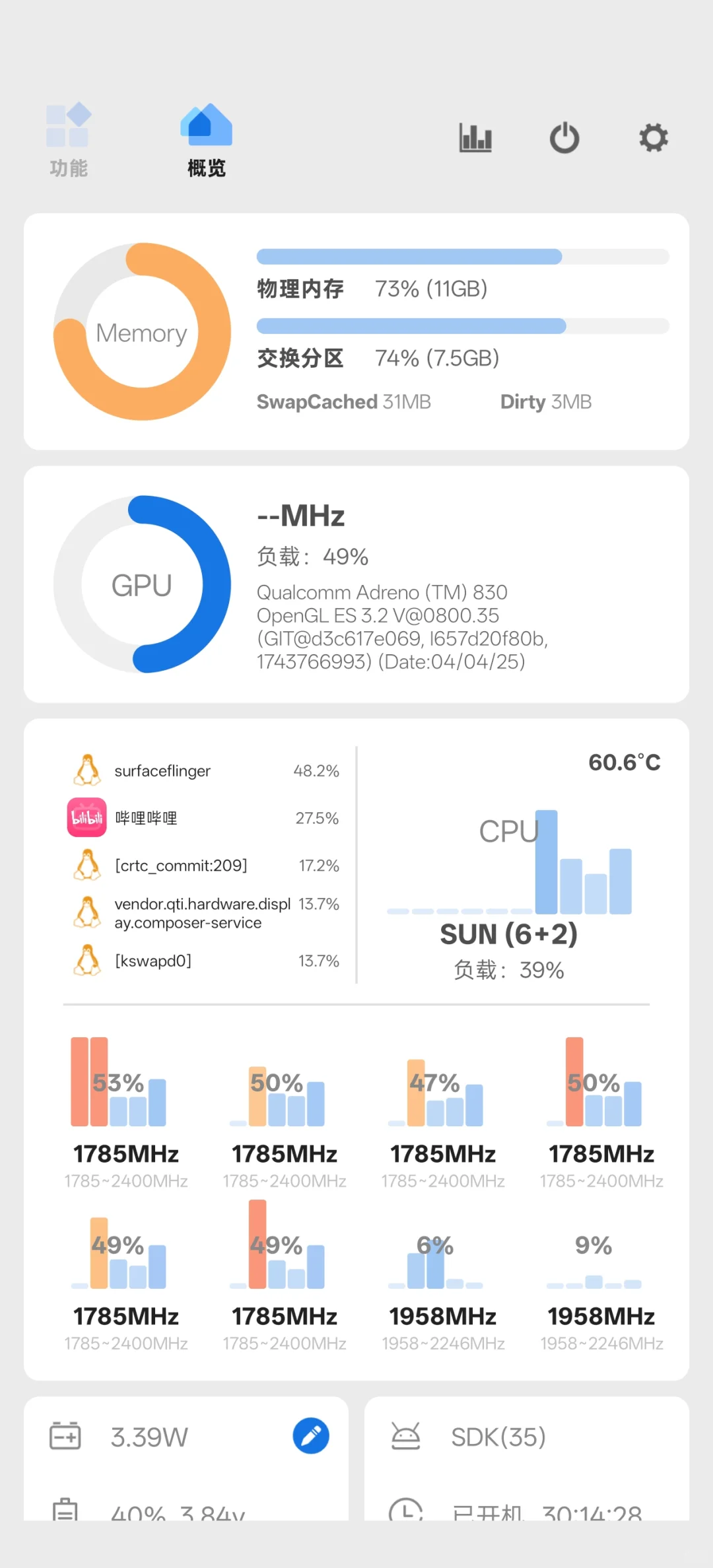 Android设备快应用冻结删除教程无root