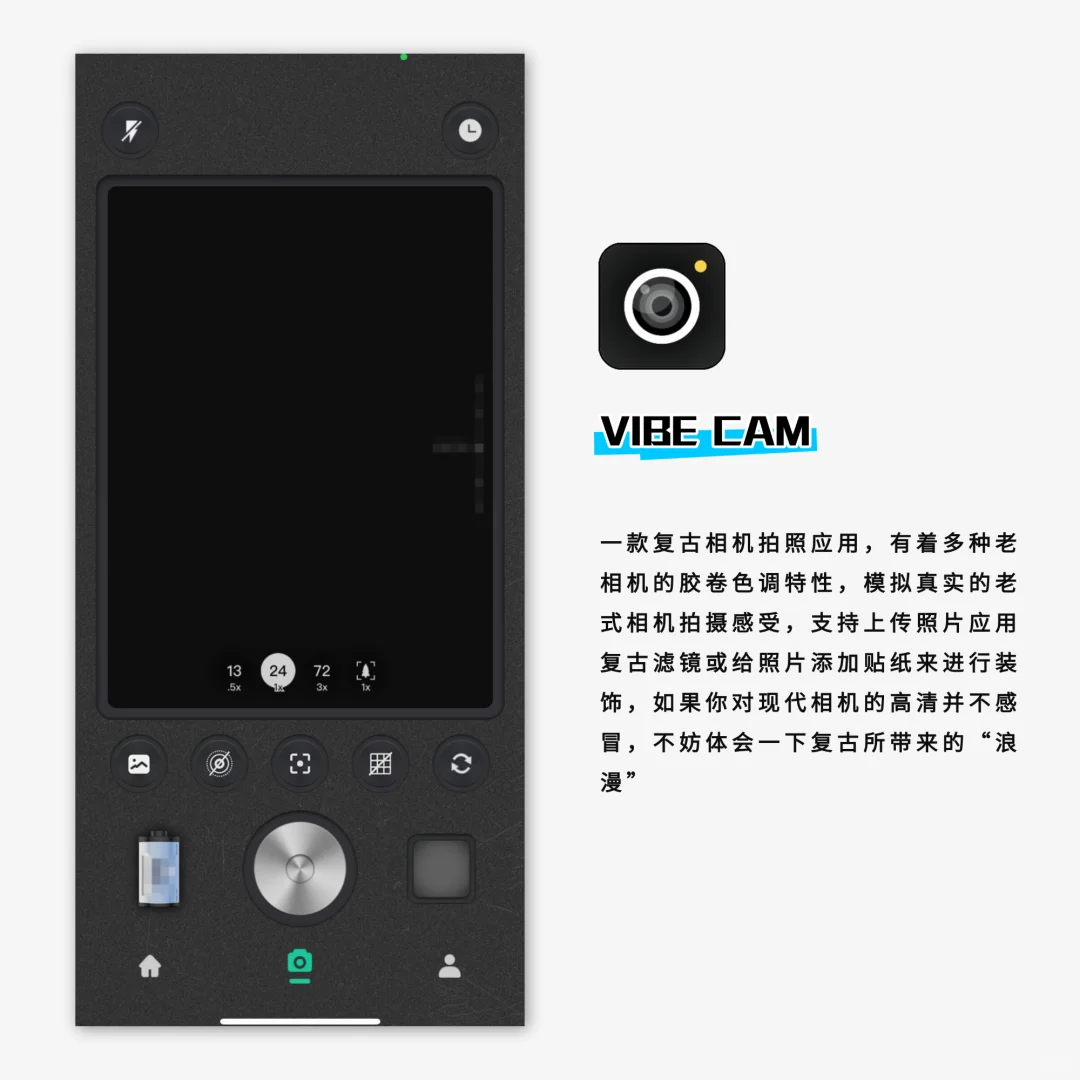 被这些app惊艳到了！！！