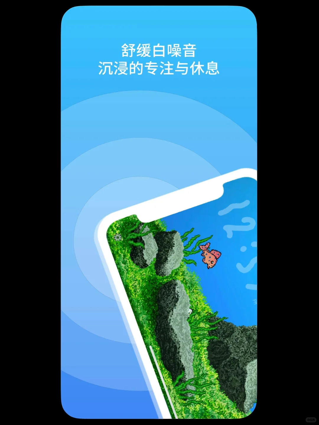 iOS实用软件推荐 在你的移动设备上养小鱼🐟